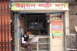 Unnayan Laundry Shop