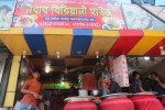 Nabab Biriyani House