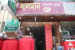 Salman Biriyani House