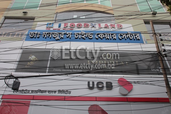 Child Care Center
