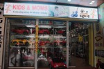 Kids and hot sale mom banani