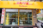 DHL Courier Service(Satmasjid Road Branch)