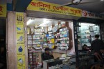 Anisha Dental Supply