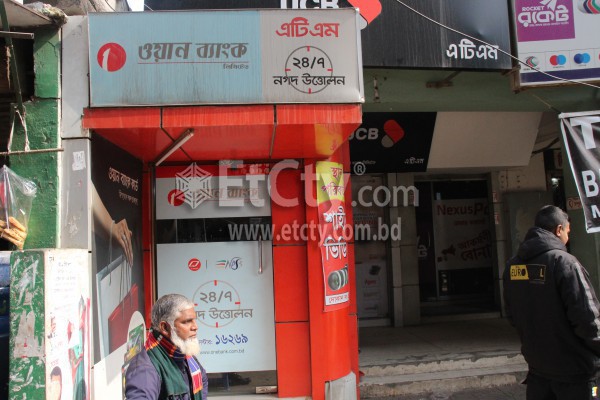 One Bank ATM Booth (Mouchak)