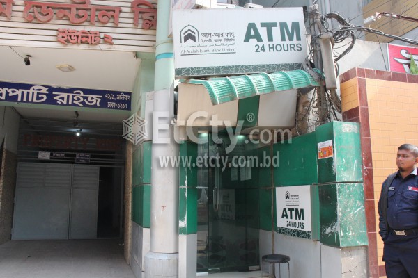 Al Arafah Islami ATM Booth (Mouchak)