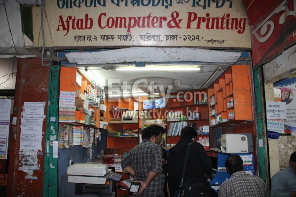 Aftab Computer & Printing
