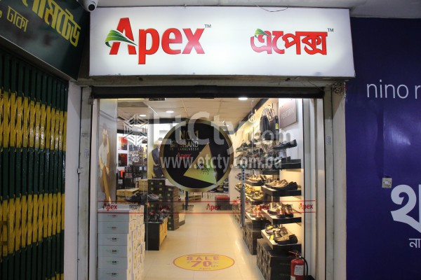 Apex (Mouchake Outlet)