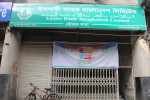 Islami Bank Bangladesh Limited...