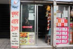 Khulna Air Travel