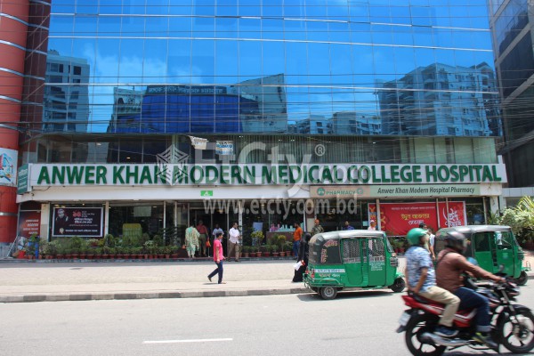 Anwer Khan Modern Medical College Hospital