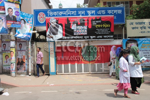 Viquarunnisa Noon School and College(Dhanmondi Branch)