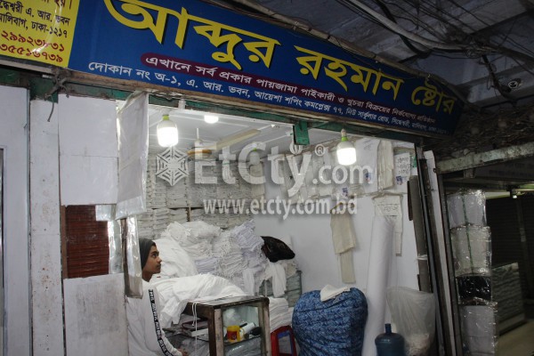Abdur Rahman Store