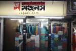 Anjans (Aysha Shopping Complex Outlet)