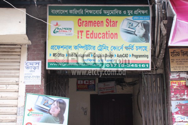 Grameen Star IT Education