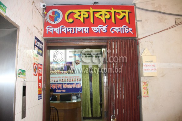 Focus (Malibagh Branch)