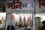 Sony Fashion