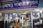 Meghachanno Panjabi Fashion