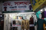 M. Salman Panjabi Gallery