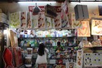 Jaman General Store