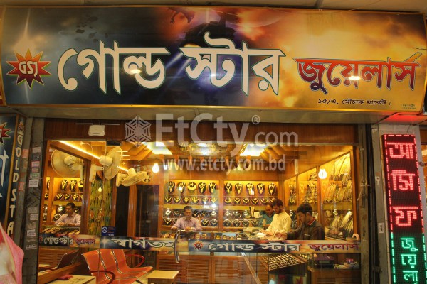 Gold Star Jewellers