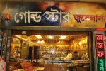 Gold Star Jewellers