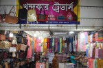 Khandaker Traders