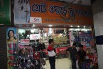 Great Wall Shoe Gallery