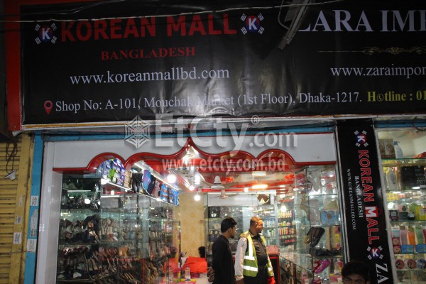 Korean Mall