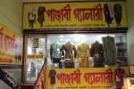Panjabi Gallery