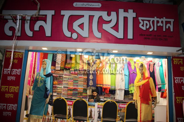 Mone Rekho Fashion