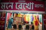 Mone Rekho Fashion