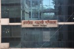 Center Point Shopping Mall