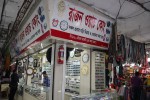 Rajan Watch Co.