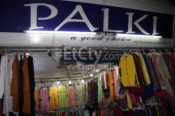 PALKI