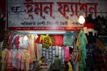 Emon Fashion