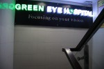 Green Eye Hospital Ltd.