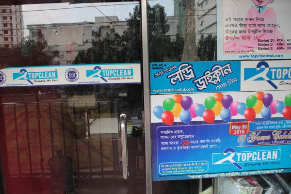 Top Clean(Dhanmondi Plaza Branch)