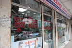 Moon Star Tailors And Fabrics(Dhanmondi Plaza)