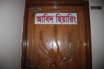 Abid Hearing Instruments