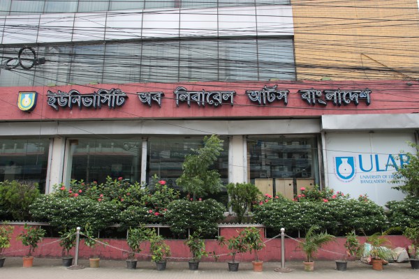 University of Liberal Arts Bangladesh(Campus-A)