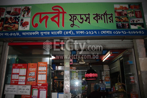 Debi Foods Corner