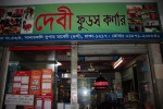 Debi Foods Corner