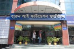 Harun Eye Foundation Hospital