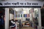 Zedid Punjabi Ghar & Tore...