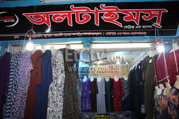 Altimes Fabrics & Fashion