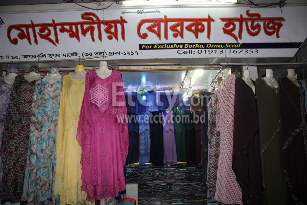 Mohammadia Borka House
