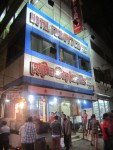 Star Kabab Hotel and...
