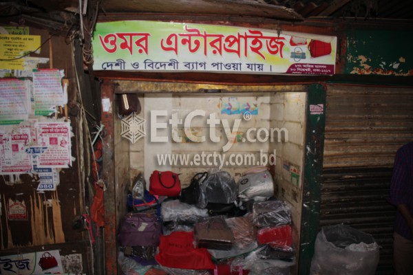 Omor Enterprise