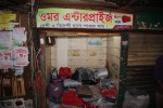 Omor Enterprise