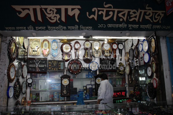 Sajjad Enterprise